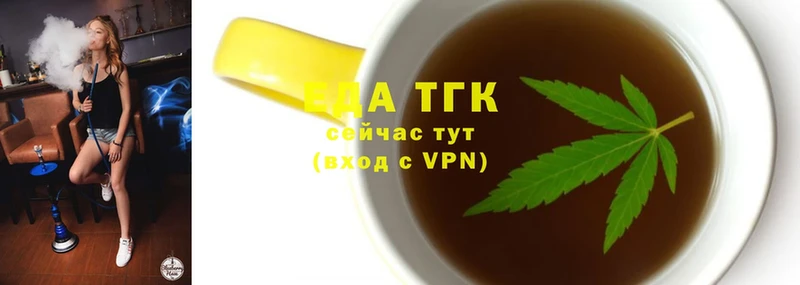 Cannafood конопля  гидра tor  Изобильный 