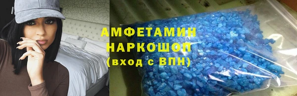 MDMA Premium VHQ Белоозёрский