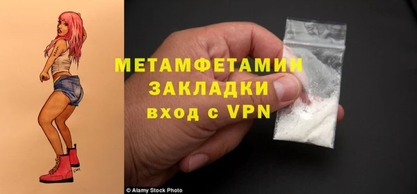 MDMA Premium VHQ Белоозёрский