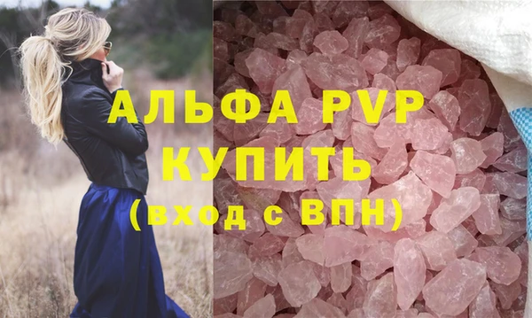 MDMA Premium VHQ Белоозёрский