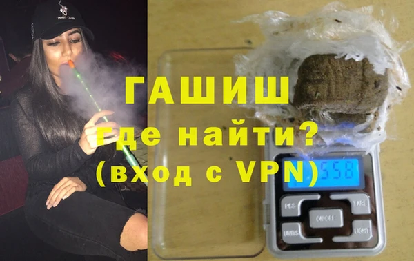 MDMA Premium VHQ Белоозёрский