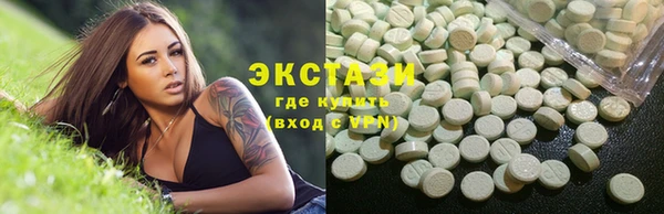 MDMA Premium VHQ Белоозёрский