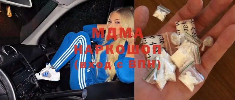 MDMA кристаллы  где продают   маркетплейс формула  Изобильный 